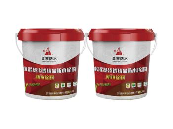 水泥基渗透结晶防水涂料
