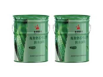 高聚物改性沥青防水涂料(液体卷材)