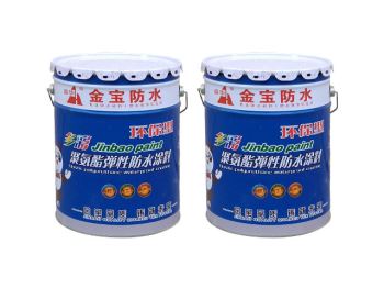 多彩弹性聚氨酯防水涂料