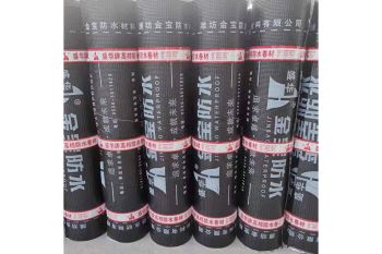 弹性体SBS改性沥青防水卷材