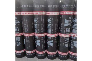 高聚物改性沥青防水卷材