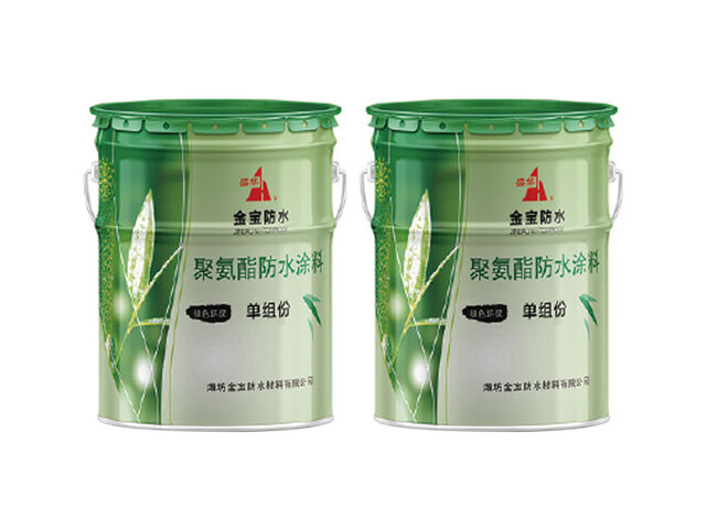 单组份聚氨酯防水涂料