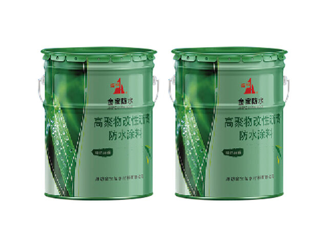 高聚物改性沥青防水涂料(液体卷材)