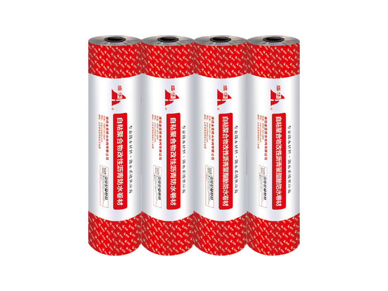 自粘聚合物改性沥青防水卷材