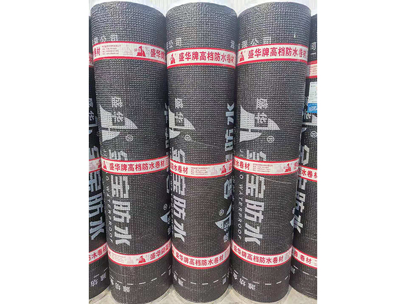 道桥用改性沥青防水卷材