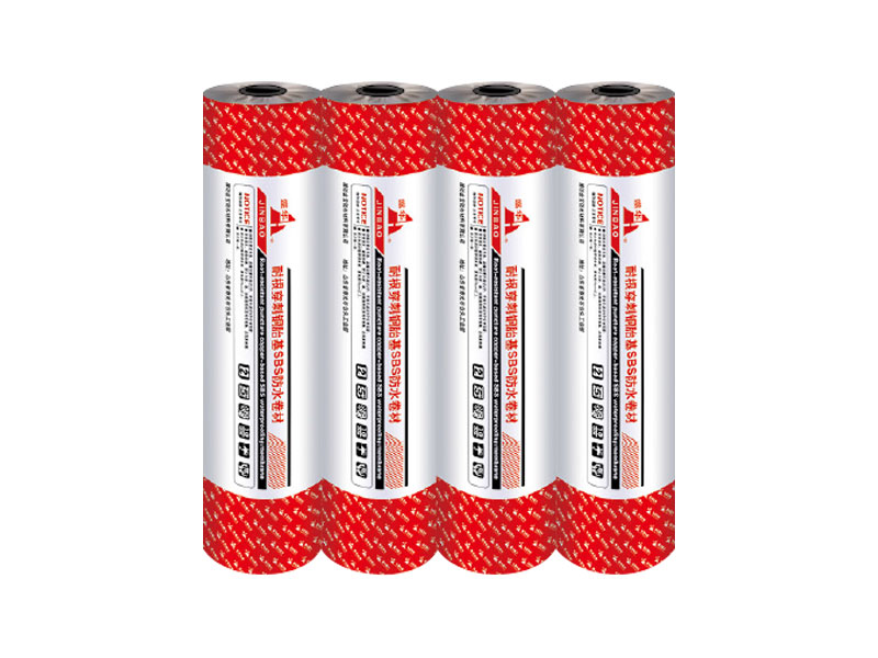 SBS铜胎基耐根穿刺改性沥青防水卷材