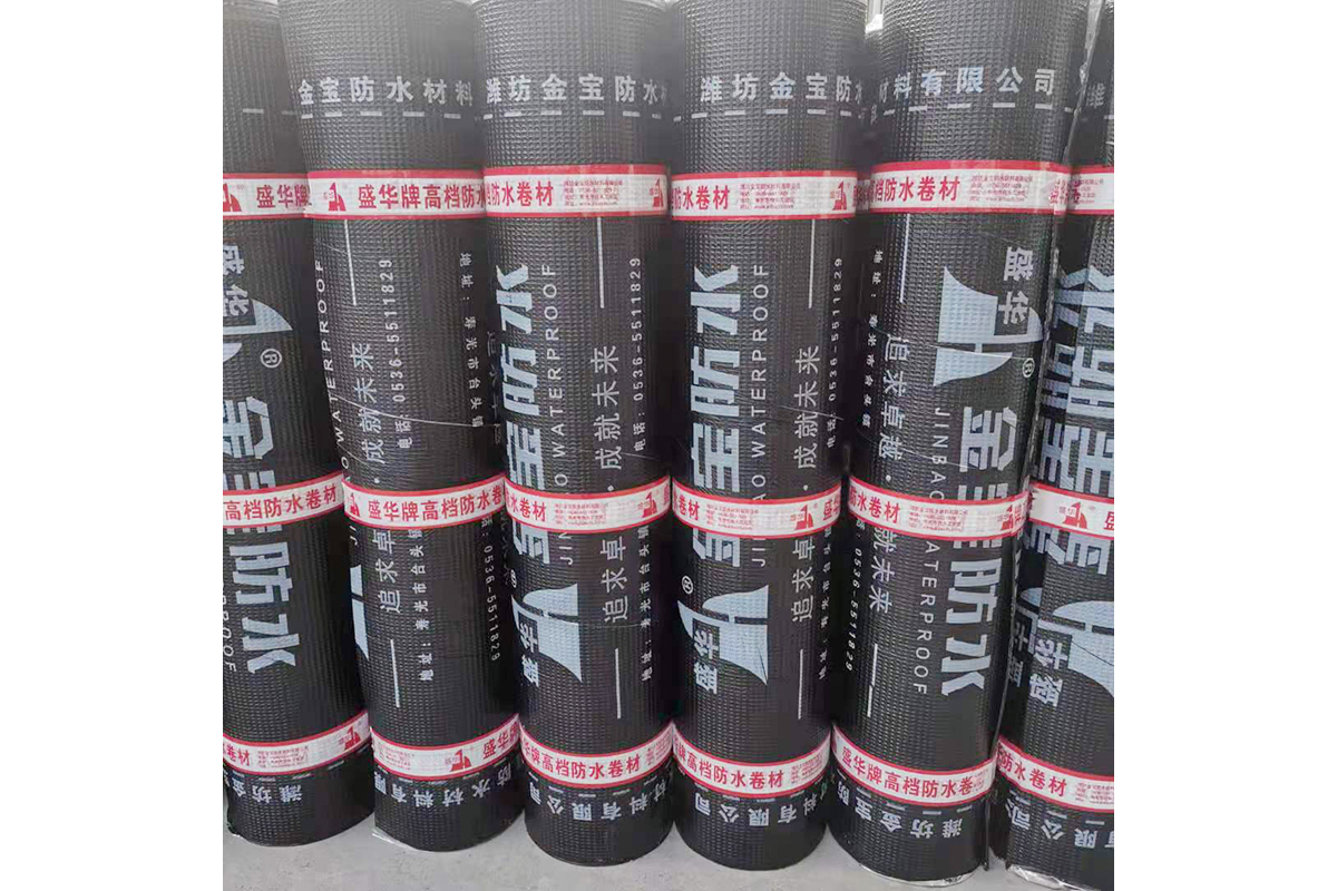 弹性体SBS改性沥青防水卷材