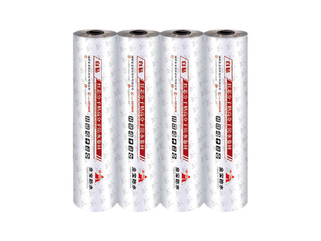 快速反应粘强力交叉膜CPS自粘防水卷材